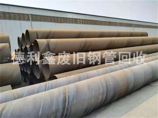 北京废旧钢管回收，螺旋管回收，无缝管回收