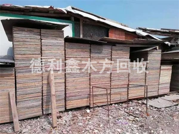 北京回收竹胶板，工地木模板回收