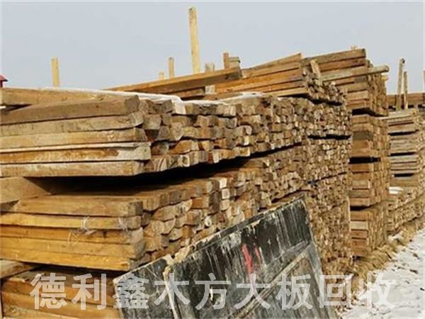 木方回收案例