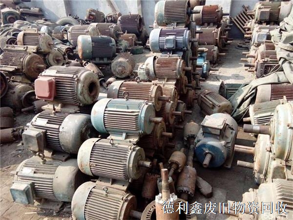 北京电机回收、北京电动机回收、北京废旧电机回收